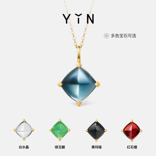 九行星18K金项链宝石吊坠