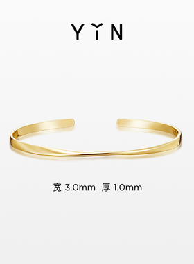 YIN隐「隐」系列莫比乌斯环3.0开口手镯窄版 18K金贵妃镯