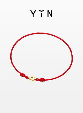 YIN隐「隐」系列 莫比乌斯环可调节手绳 18K金本命年编织红绳手链