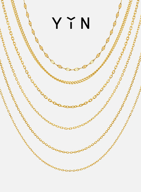 YIN隐「易」系列 素链合集 18K金女锁骨链基本款项链支持定制