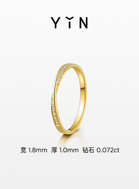 YIN隐「隐」系列莫比乌斯环1.8镶钻戒指 18K金对戒情侣指环节日礼