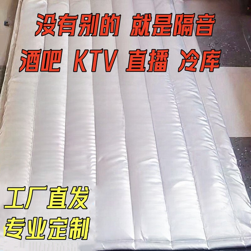 隔音门帘超强隔音ktv酒吧棉帘窗户卧室隔断帘挡风保温直播隔音帘图片