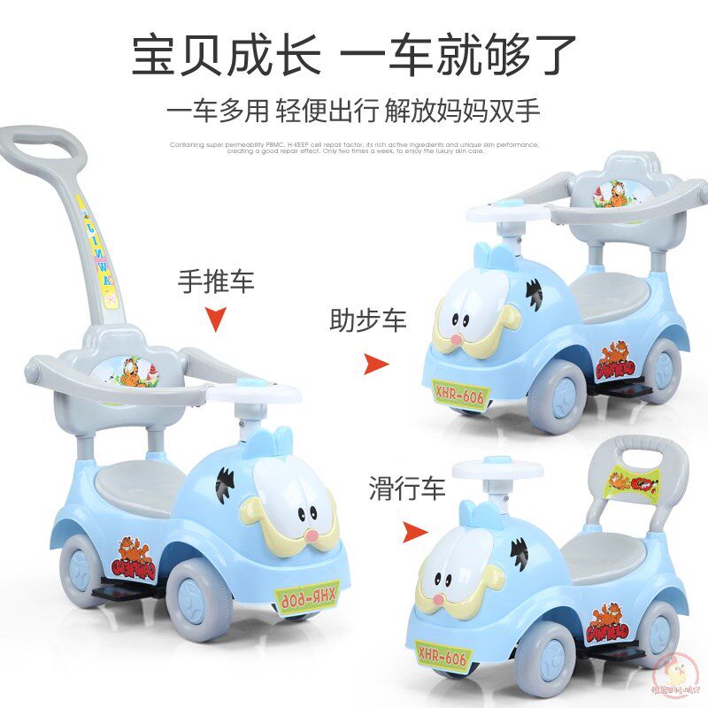 新款儿童扭扭车带音乐宝宝手推滑行车1-3岁玩具妞妞车摇摆溜溜车