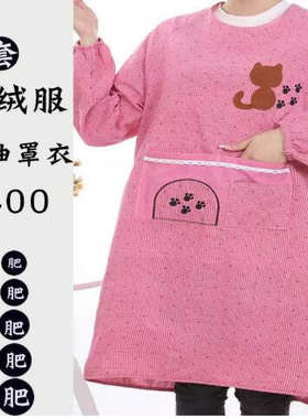 大码围裙女加肥加大200斤300斤胖人罩衣冬季套羽绒服厨房家用上班