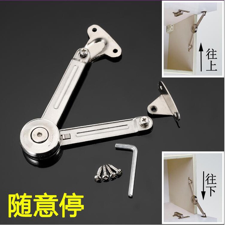 柜门上翻下翻360°任意停支撑杆