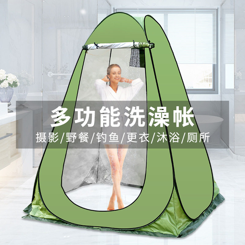户外速开单人淋浴更衣帐篷