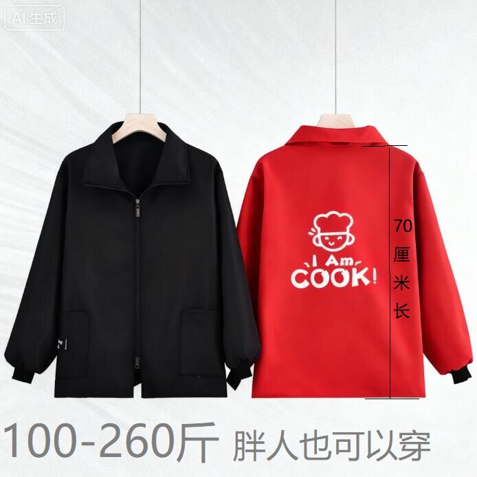 立领大码罩衣女加肥加大200斤