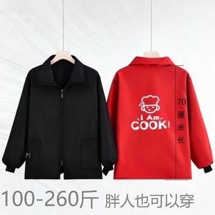 新款立领大码罩衣女加肥加大200斤加绒加厚男士围裙胖子防水防油