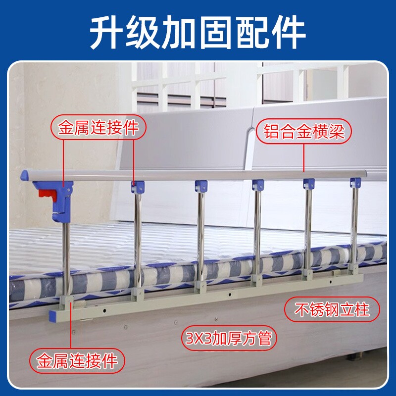 床边免打孔防摔扶手护栏