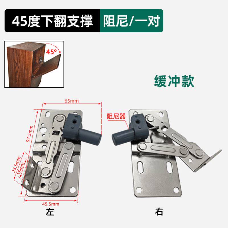 下翻鞋柜五金水槽柜45度铰链盒子翻斗柜45度下翻门阻尼弹簧
