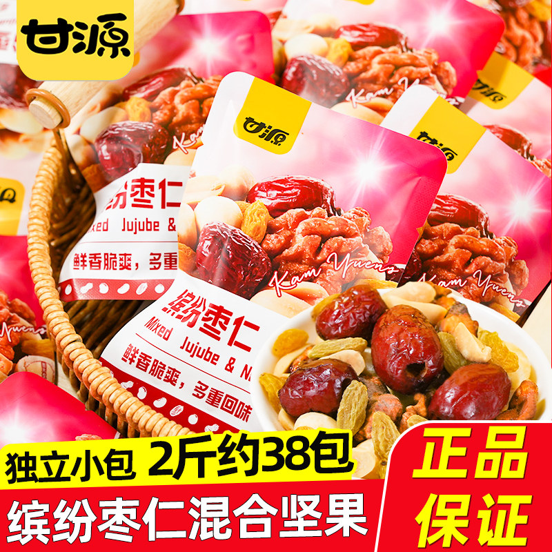 【甘源】缤纷枣仁核桃混合坚果250g