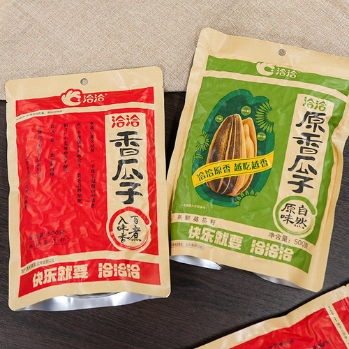 洽洽香瓜子500g大袋装恰恰原香瓜子葵花籽熟炒货追剧休闲零食小吃