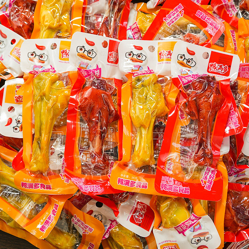 盐焗鸭翅根开袋即食独立包装香辣味鸭小腿整箱批发网红零食小吃,零食/坚果/特产,鸭肉零食,淘宝优惠券,粉丝福利购,淘宝优惠卷