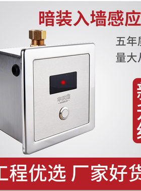 工厂全自动红外线感应淋浴器 澡堂浴室防雾节水花洒套装暗装