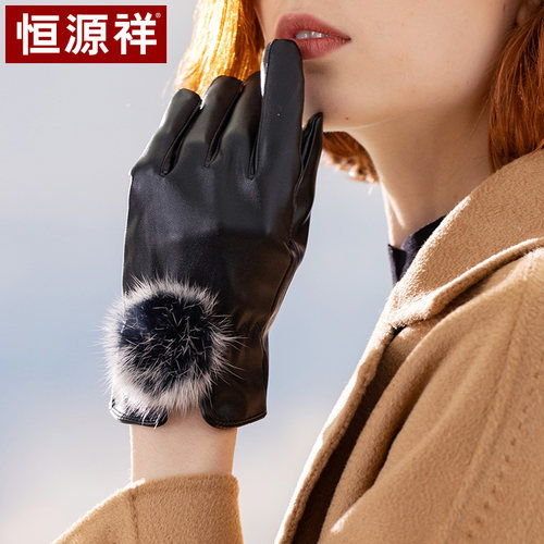 恒源祥秋冬季兔毛开车用皮手套