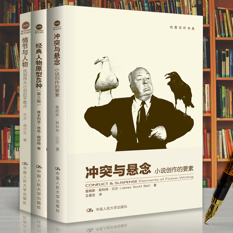 ´´Òâд×÷ÊéϵÌ××°3±¾³åÍ»ÓëÐüÄîС˵´´×÷µÄÒªËØ Çé½ÚÓëÈËÎï Êé¼®ÈËÎïÔÐÍ45ÖÖС˵д×÷½Ì³ÌÊé¼®ÎÄѧ´´×÷Ê鼮д×÷¼¼ÄÜÍØÕ¹½Ì³Ì+Á·Ï°