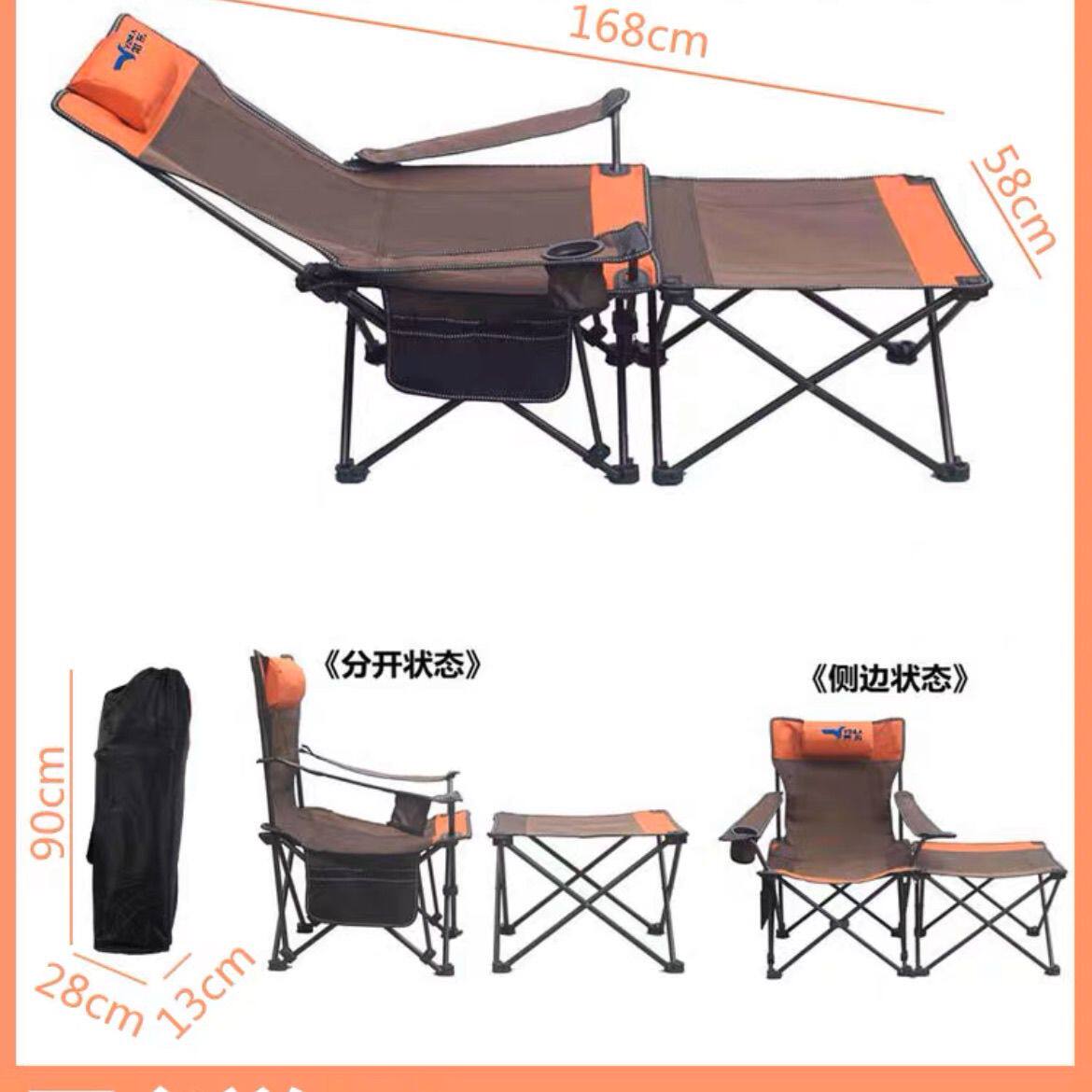 折叠躺椅坐躺两用休闲户外露营钓鱼椅超轻便携沙滩椅午休椅午睡床