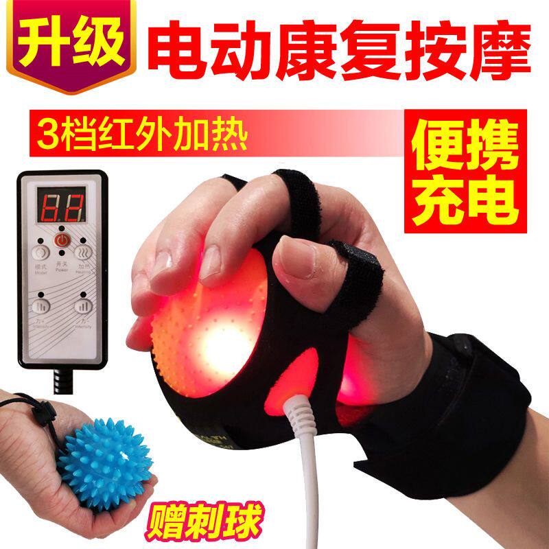 电动手部按摩球老人偏瘫中风康复训练握力器锻炼手指分指板握力球