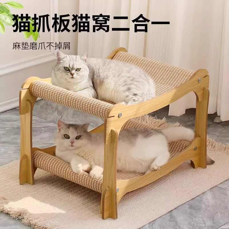 耐抓不损木猫粮棒静音猫窝大师宠两款躺椅一体式娱乐大猫沙发