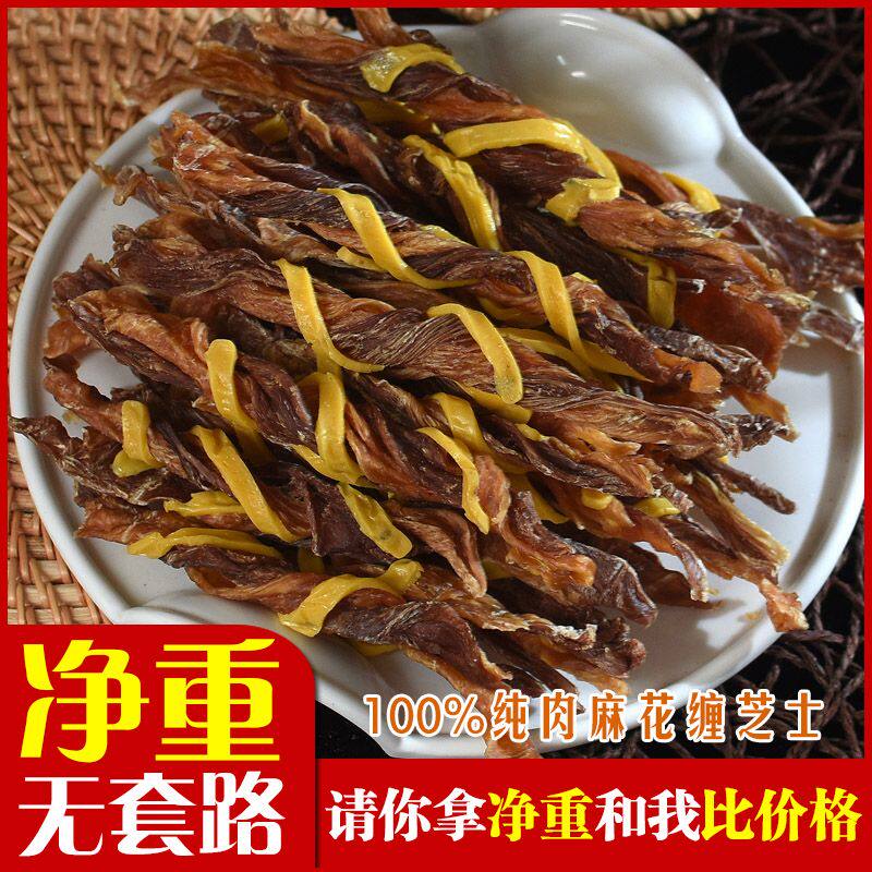 狗狗零食无添加芝士磨牙棒纯肉宠物奖励低脂奶酪猫狗麻花鸡鸭肉干