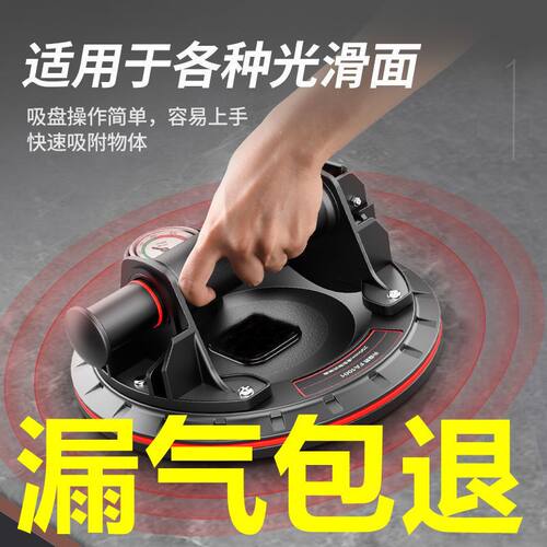 真空玻璃吸盘强力重型大板瓷砖抽气吸提固定器大吸力岩板搬运工具