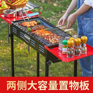 户外烧烤炉家用烧烤架木炭烤肉炉加厚野外大号碳烤炉全套工具套装