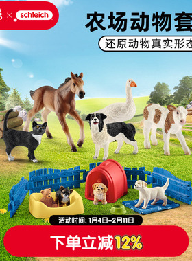 schleich思乐农场动物套装仿真模型实心绵羊牛猫儿童玩具新年礼物