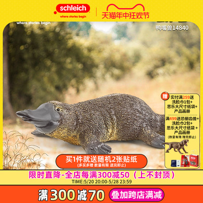 schleich塑胶玩具思乐