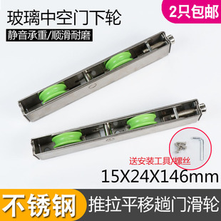 推拉门滑轮长条轮断桥铝合金门窗下轨道滑轮不锈钢移门滑轮趟下轮