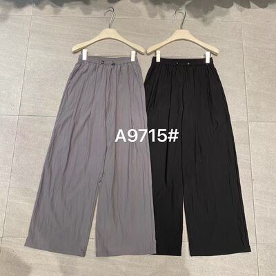 SELF天丝锦工装休闲简约阔腿裤女
