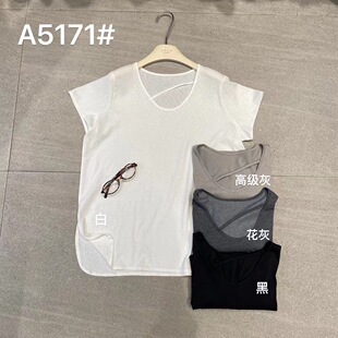 宽松休闲百搭上衣女5171 韩版 SELF领口斜带设计感T恤2025夏装 新款