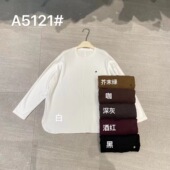 百搭打底衫 SELF后拼缝刺绣雨伞拉绒T恤2025秋冬新款 宽松时尚 5121