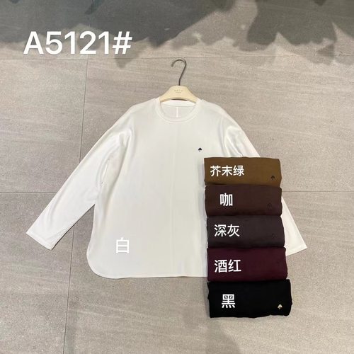 后拼缝刺绣雨伞拉绒T恤