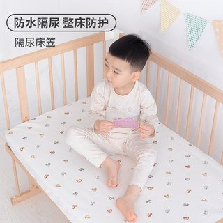 爱予宝贝隔尿垫婴儿防水可洗宝宝纯棉透气大尺寸婴儿床床笠可定制