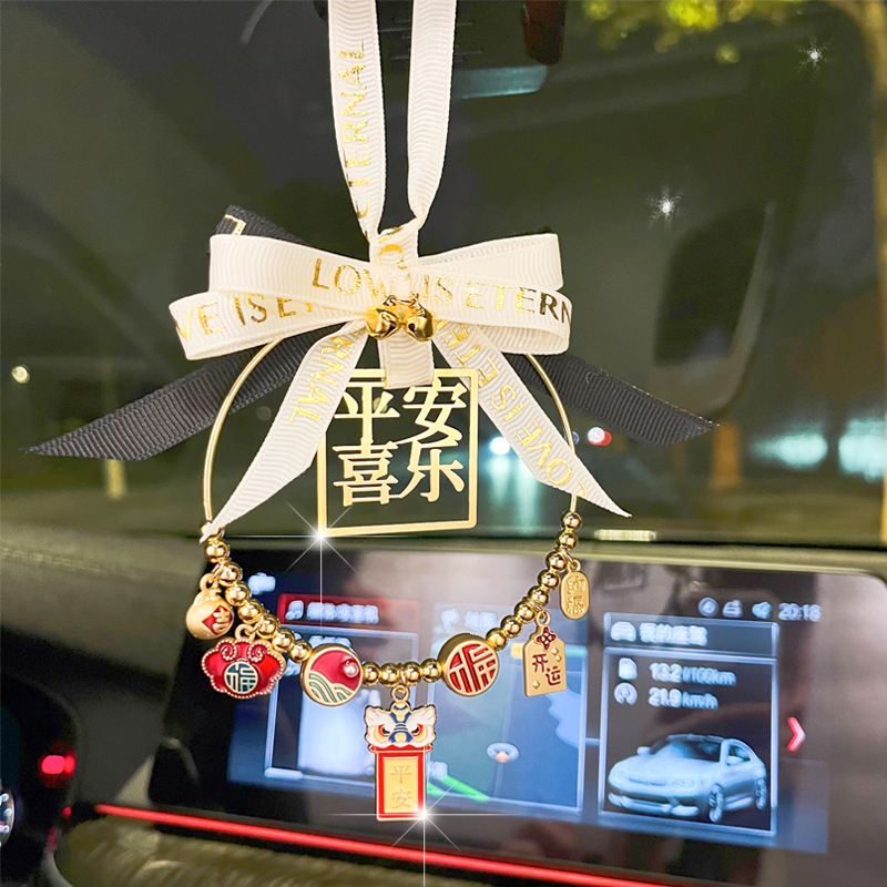 汽车挂件吊坠车内后视镜吊饰出入平安网红女车载饰品高档车上摆件