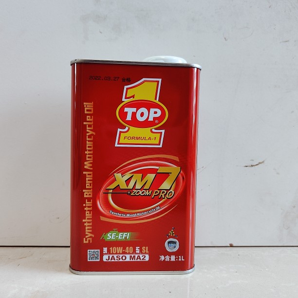 美国突破XM7红罐合成机油