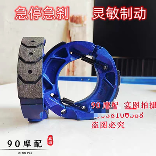 雅马哈摩托车150ZJYM125天剑前后刹车片YBR天戟 劲傲 鼓刹车皮适