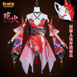 动漫女装 江城木崩坏星穹铁道花火cos服假面愚者cosplay服装 二次元