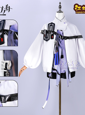 江城木云迹cos服明日方舟云迹cosplay动漫二次元游戏扮演服全套女