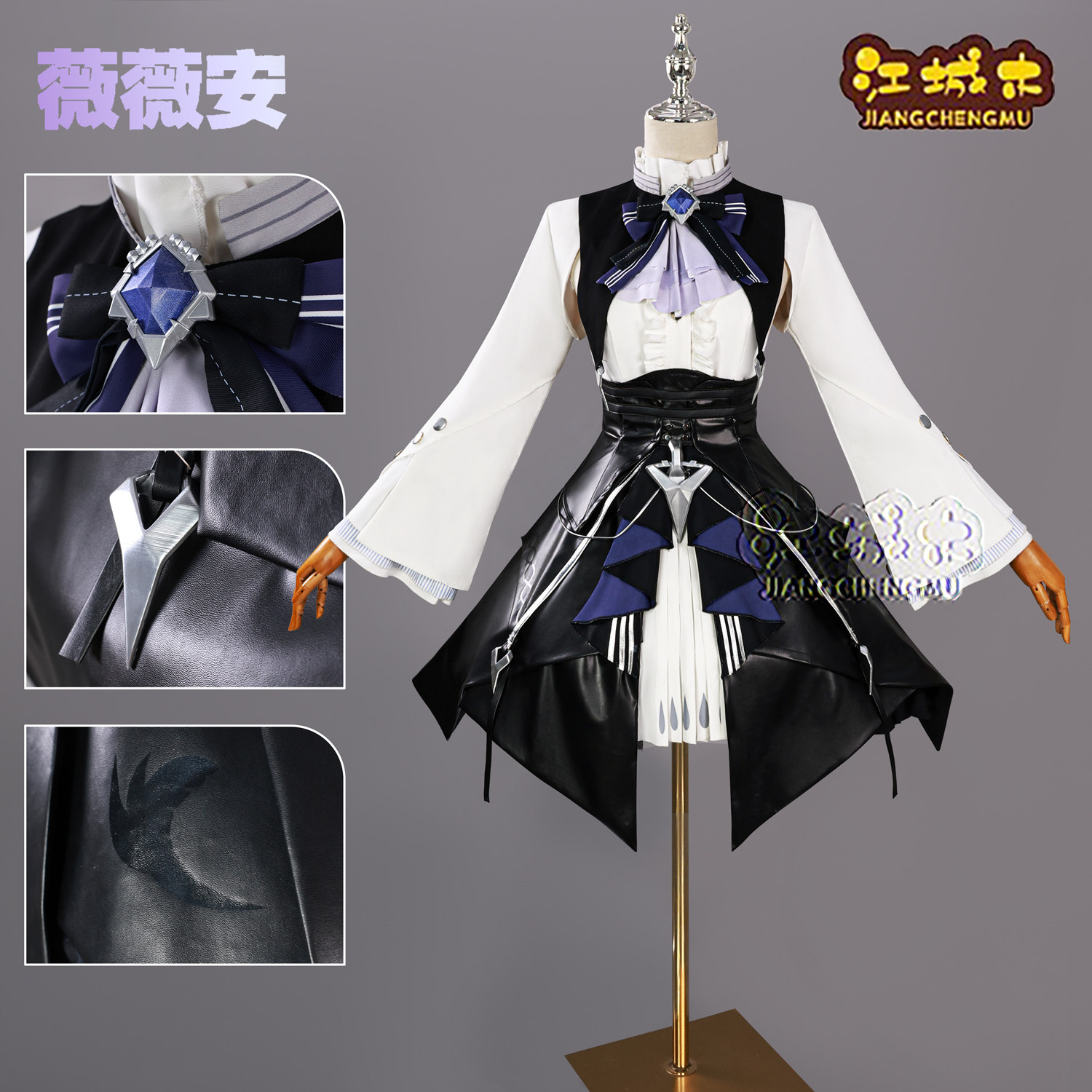 江城木薇薇安cos服绝区零