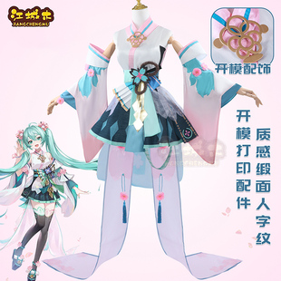 江城木cos服阴阳师联动二次元游戏觉醒前cosplay动漫扮演服全套女