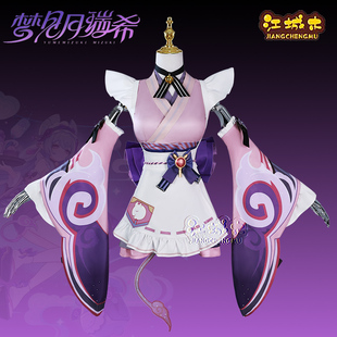 江城木原神cos服梦见月瑞希浮梦若薇二次元动漫游戏cosplay服装女