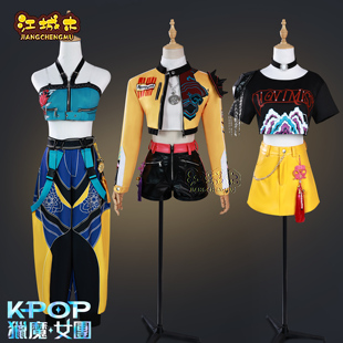 江城木猎魔女团cos服动漫猎魔女团米拉佐伊鲁米cosplay服装全套女