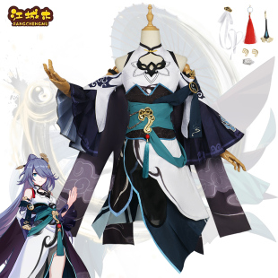 江城木崩坏3云墨丹心符华COS服游戏动漫二次元COSPLAY服装古风C服