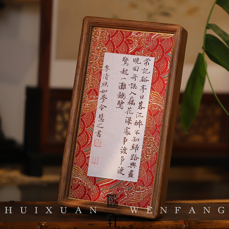 熟宣泾县金潜卡硬卡实木画框