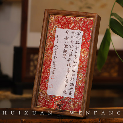 徽轩宣纸金潜纸空白书法国画硬卡片熟宣纸卡纸镜片工笔画小楷书画纸不用装裱非洲檀香木实木画框成品送人礼品