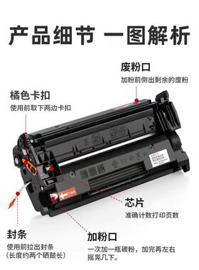适用惠普m427dw 28A硒鼓m403d粉盒m427fdn激光打印机碳墨盒cf228a