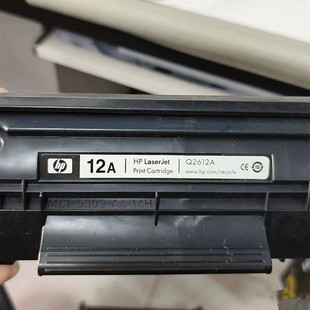 适用惠普m1005 1010打印机墨盒 MFP硒鼓12A易加粉q2612a 1020plus