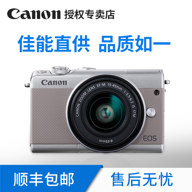 Canon/¼ÑÄÜ EOS M100Ì×»ú15-45¸ßÇåÊýÂë΢µ¥ÃÀÑÕ×ÔÅÄÏà»úÂÃÓÎÈëÃÅ