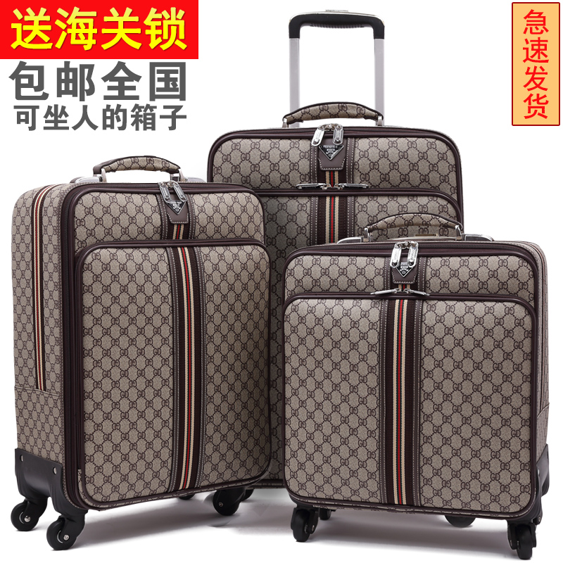 万向轮拉杆箱18皮箱男商务旅行箱子20寸登机密码行李箱包22女拉箱